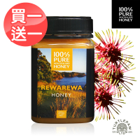 【紐西蘭恩賜】即期品瑞瓦瑞瓦蜂蜜x2瓶(375公克*2瓶)