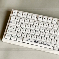 AE86 Keycaps for Mechanical Keyboard White 127 Keys PBT Dye Sub Cherry Height Suit 67 68 75 87 96 980 100 104 108 GK61 Anne Pro2