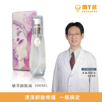 【my葳】植萃卸妝油(溫和快速卸妝 乳木果)