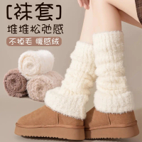 Comfortable Socks, Lowest Price on the Internet, Comfortable Socks, Lowest Price on the Internet, Fo