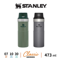 STANLEY TA經典單手保溫瓶 473 ml 經典系列