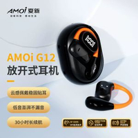 新款運動拼色藍芽耳機 超長續航不入耳掛耳式立體聲