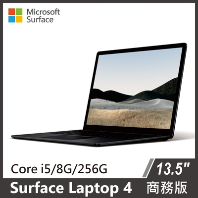 Surface Laptop 4 256G的價格推薦- 2023年7月| 比價比個夠BigGo