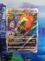 【CardMaster】寶可夢紙牌 PTCG 天地萬物 噴火龍VSTAR_S12a_ SAR_212/172