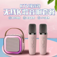 爆款音響K12話筒音箱一體麥克風迷你家用無線兒童K歌音響跨境-UM.有米家居