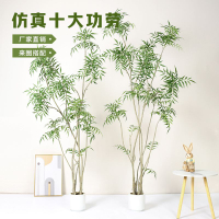 人造花 仿真植物 仿真樹 仿真綠植 仿真擺飾 真十大功勞假植物室內客廳裝飾落地盆栽假綠植櫥窗竹葉草南天竹137S 快速出貨