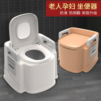 家用老人坐便器可移動馬桶孕婦成人簡易老年人便攜式蹲便凳廁所椅