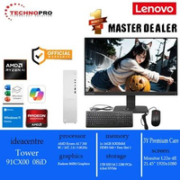 Lenovo IdeaCentre Tower 08AKP10 08ID || AMD Ryzen AI 7 350 Radeon 860M 16GB SODIMM DDR5-5600 1TB SSD