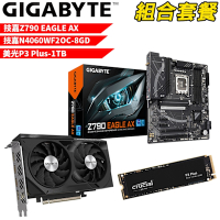 【組合套餐】技嘉 Z790 EAGLE AX 主機板+技嘉N4060WF2OC-8GD顯示卡+美光 P3 Plus-1TB SSD