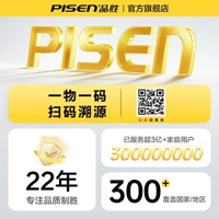 品勝iPhone鋼化膜 防窺防指紋高清防摔 適用iPhone 17 Pro Max/16/15 Pro/14/13/12 Pro Max/11/Xr/Plus 全屏覆蓋- 【推薦9D細邊覆蓋】防爆效果