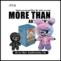 MORETHAN Arts&Toys MR.Bone Buddies Plush Series Blind Box