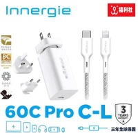 Innergie 台達電 60C Pro 國際版 USB-C 萬用充電器 附萬國轉接頭+C-L 1.8M