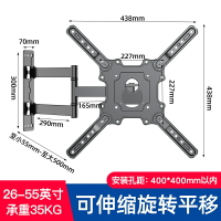 電視壁掛架 電視手臂架 電視架 通用電腦液晶顯示器支架壁掛旋轉可伸縮電視機掛架萬向掛牆架子『FY03193』