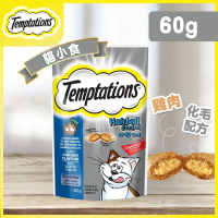 Temptations TEMP貓小食 雞肉口味 化毛配方 60g 10246848 