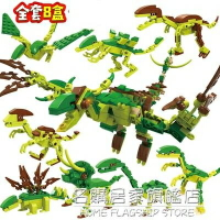 熱銷推薦-積木男孩子恐龍系列兒童拼裝霸王龍玩具模型侏羅紀劍齒龍-青木鋪子