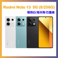 紅米Redmi Note 13 5G 8G/256G 智慧型手機 贈鋼保+空壓殼