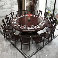 實木 餐桌 椅組合 家用 帶轉盤 圓形酒店飯桌 10人橡膠木大圓桌