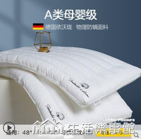 促銷活動~枕頭低枕超薄枕矮枕軟枕家用單人男護頸椎助睡眠兒童枕芯寶寶 雙11全館免運