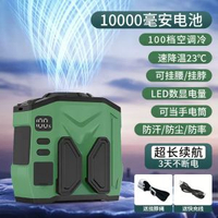 新款掛腰風扇USB充電渦輪大風力戶外行動式風扇工地掛脖風扇