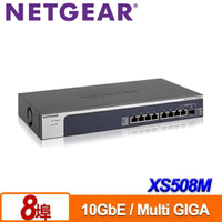 免運 【含稅公司貨】NETGEAR XS508M 8埠10GbE 無網管Multi-Giga交換器 10G網路