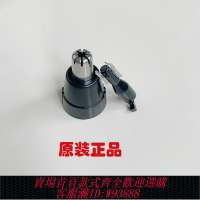{台灣公司貨 可打統編}原裝松下鼻毛器修剪器刀頭刀片外刀刃ER-GN30 PGN70 GN50 ER417