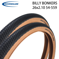 SCHWALBE BILLY BONKERS 26x2.10 ยางลวดเหล็กสำหรับ MTB Dirt Jump สีน้ำตาลและเหลือง ขนาด 54-559 อะไหล่จ