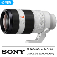 【SONY 索尼】FE 100-400mm F4.5-5.6 GM OSS SEL100400GM --公司貨