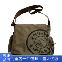 retro Canvas Bag Men's Shoulder Bag Crossbody Bag Large Capacity Casual Bag Travel Bag Unisex Canvas