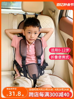兒童安全座椅汽車用嬰兒車上睡覺神器通用型便捷式車載寶寶安全帶