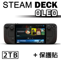 【Steam Deck】Steam Deck OLED 2TB 一體式掌機客製化容量(贈螢幕保護)