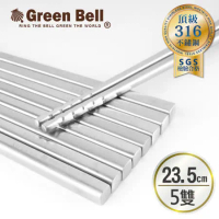 GREEN BELL 綠貝 316不鏽鋼止滑和風方形筷(5雙)