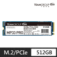 TEAM 十銓 MP33 PRO 512GB M.2 PCI-E SSD 固態硬碟(升級版)
