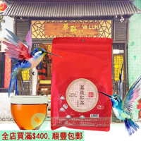 華聯 荔枝紅茶 (三角茶包) 60gX1袋 澳門茶王 華聯茶葉 Lychee Black Tea 茶包 輕便裝 紅茶 原裝正版 下午茶 特產 平行進口