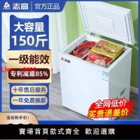 【公司貨超低價】志高冰柜家用小型大容量全冷凍冷藏兩用無霜小冰柜商用節能型冰箱