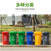 免運 幹濕分類大號垃圾桶環衛戶外上海大型商用室外帶蓋大號垃圾桶塑料 可開發票