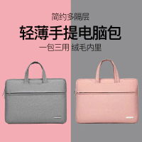 กระเป๋าแล็ปท็อป Michael, เข้ากันได้กับ Lenovo, Apple, 14 และ Huawei, แขนโน๊ตบุ๊ค, เหมาะสำหรับผู้หญิง