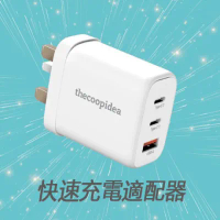 GaN 65W 三接口 PD+QC 快速充電器 電源適配器  白色