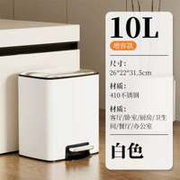 不鏽鋼垃圾桶 帶蓋客廳臥室衛生間廚房垃圾桶 靜音緩降腳踩垃圾桶