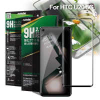 NISDA For HTC U20 5G 完美滿版玻璃保護貼-黑
