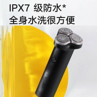 小米米家電動剃須刀男士便攜刮胡刀水洗官方旗艦正品胡須刀S300【北歐居家生活】