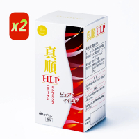 【真順生技】高活性HLP蚓激酶 2入組 日本WAKi製藥獨家專利原料(紅蚯蚓酵素 地龍 循環保養 平衡代謝)