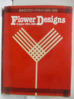 【書寶二手書T5／設計_OZ5】Flower Designs in Japan 1984-1985