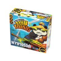ราชันแห่งโตเกียว: พาวเวอร์อัพ! ภาคเสริม (King of Tokyo: Power Up! Expansion)