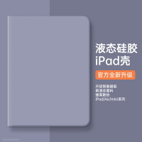thetree2021新款平板iPad保護套ipadpro保護殼air4/3/2第八代2020蘋果12.9英寸11全包apid電腦外套mini6硅膠