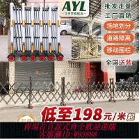 折疊拉門 手動伸縮門鋁合金折疊推拉大門戶外不銹鋼隔離移動路障收縮圍欄