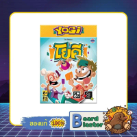 คําแนะนําการขายที่ร้อนแรงในเดือนนี้ โยคี Yogi 2nd edition ภาษาไทย บอร์ดเกม มือ 1 ของแท้ 100%
