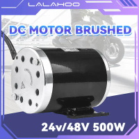 GOJEK (Garansi 1 tahun）DINAMO MY1020 24V /48V 500W  DC MOTOR BRUSHED SKUTER ELEKTRIK MOTOR MINI TRAI