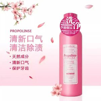Propolinse-日本蜂膠漱口水 600ml(櫻花味)-粉色[平行進口]