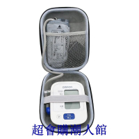 🔥現貨速發🔥適用歐姆龍血壓儀收納盒魚躍電子血壓計測量儀血壓機保護硬包便攜包