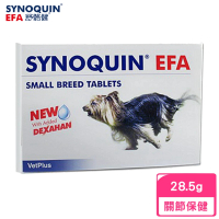 【英國SYNOQUIN】EFA舒骼健 28.5克〈30X0.95克錠劑〉(專為小型犬設計的營養保健品（體重低於10公斤)
